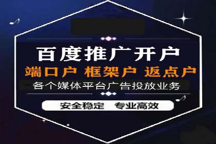 行业趋势：信息流托管的未来展望与案例